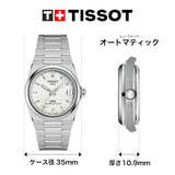 NEW Tissot PRX Powermatic 80 Automatic 35mm MOP Dial SS Watch T1372071111100