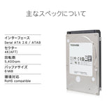 Toshiba MQ01ABD 1 TB 2.5" Internal Hard Drive MQ01ABD100