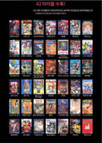 Sega MEGA DRIVE MEGADRIVE Mini W 42 Classic SEGA Games Japan - Brand New